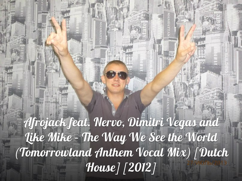 The Way We See The World (Tomorrowland Anthem)(2011), Afrojack feat. Dimitri Vegas & Like Mike and Nervo